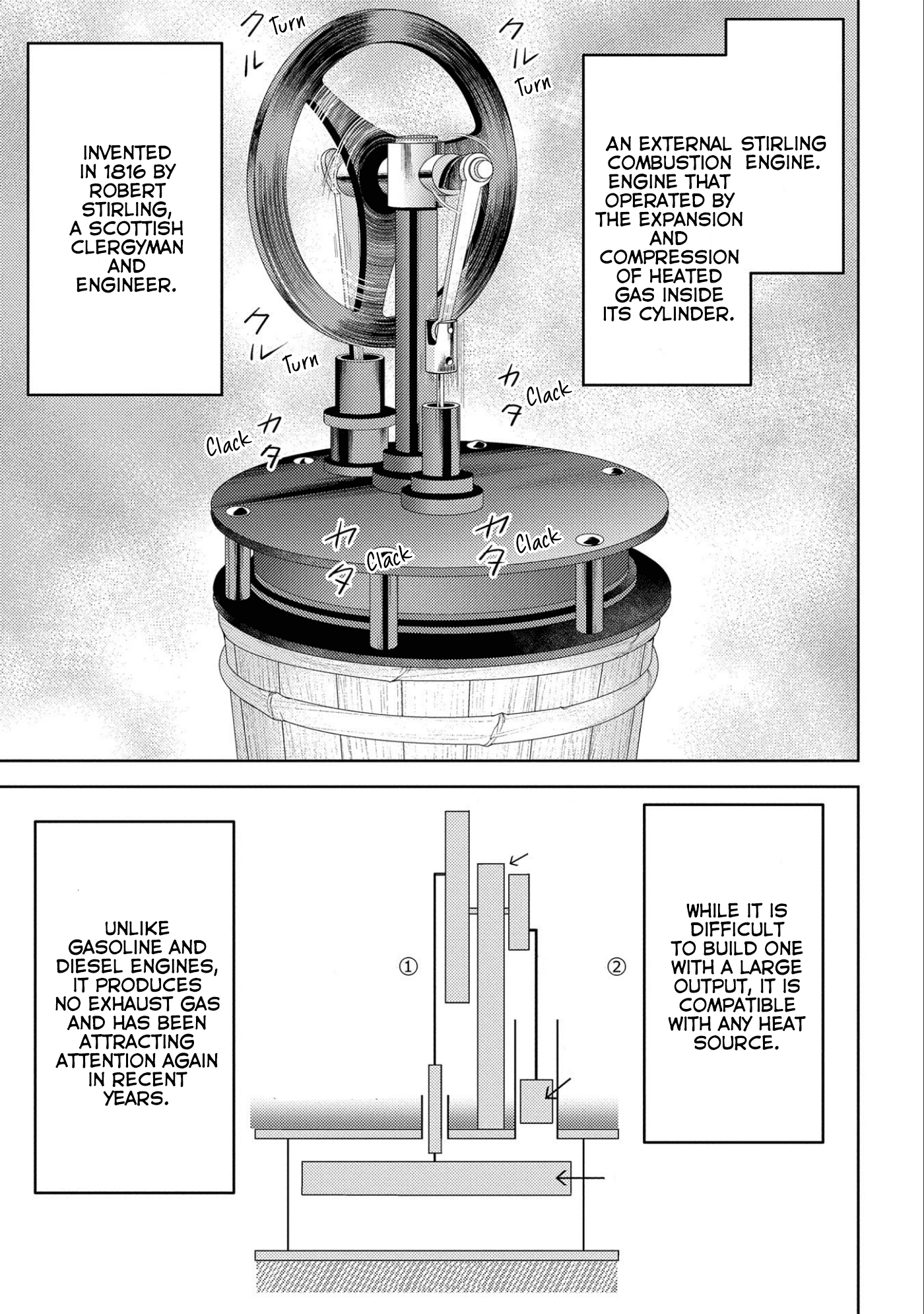 Sengoku Komachi Kuroutan: Noukou Giga Chapter 58 6